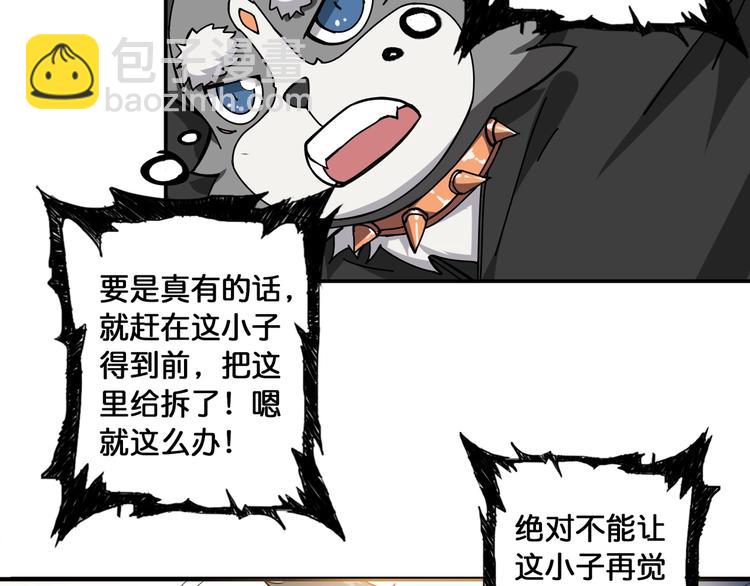 第93话 有钱就完事了50