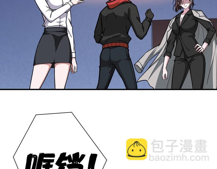 第93话 有钱就完事了54