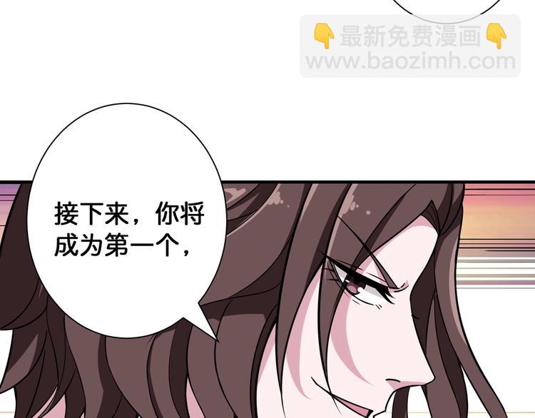 第93话 有钱就完事了56