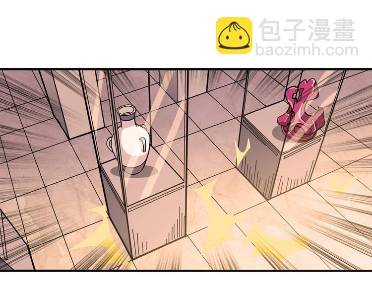 第93话 有钱就完事了61