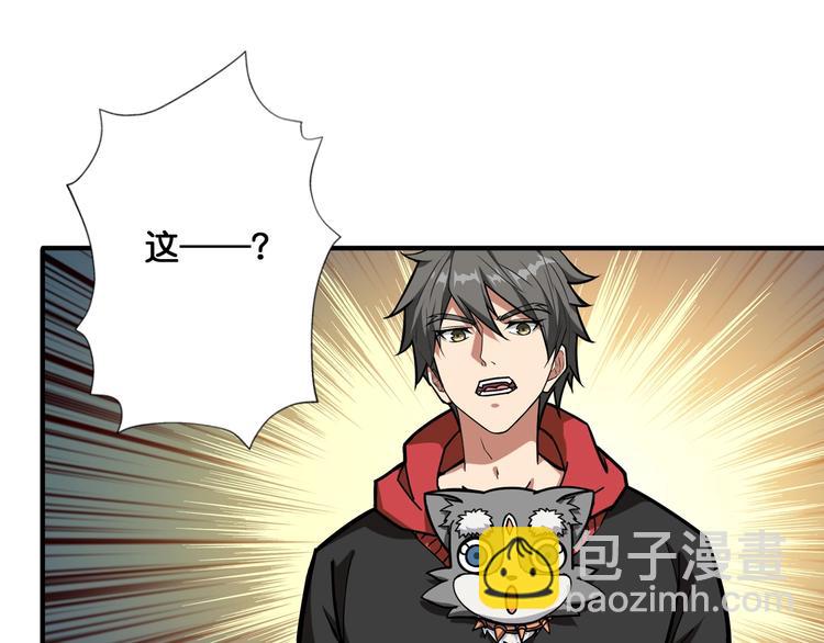 第93话 有钱就完事了63