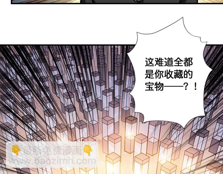 第93话 有钱就完事了64