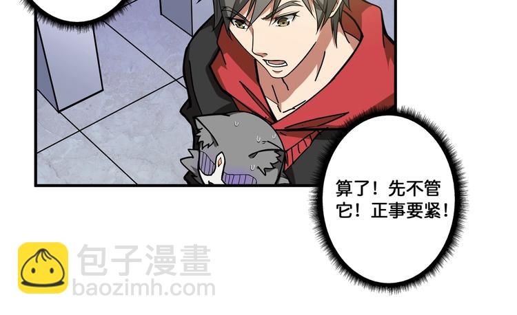 第93话 有钱就完事了73