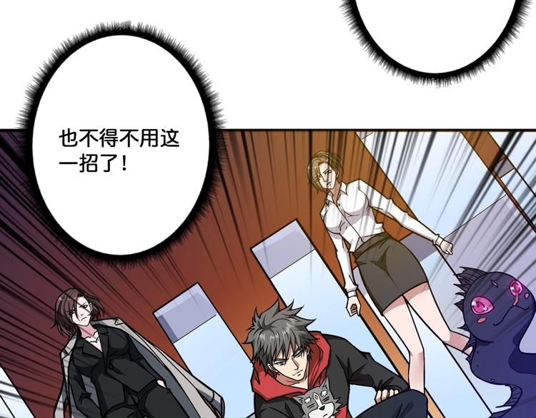 第93话 有钱就完事了75