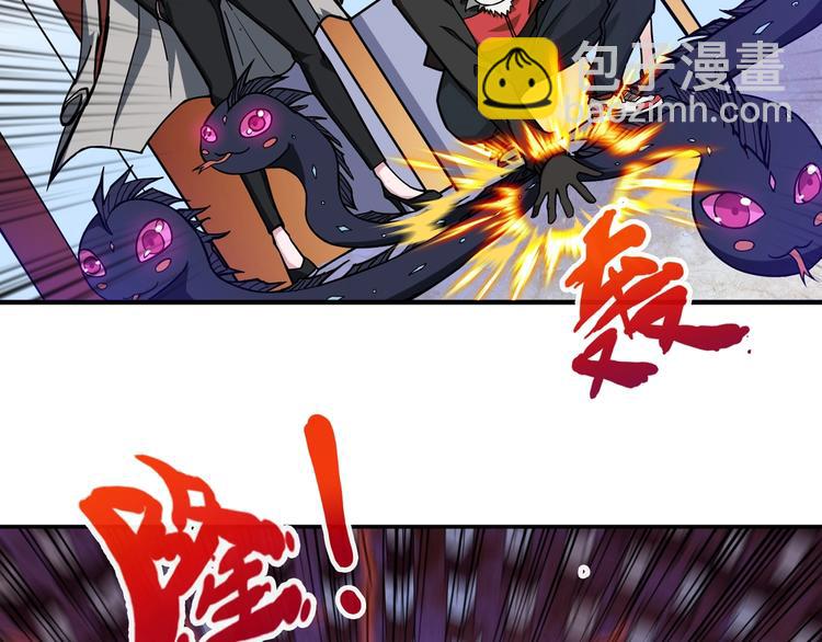 第93话 有钱就完事了76