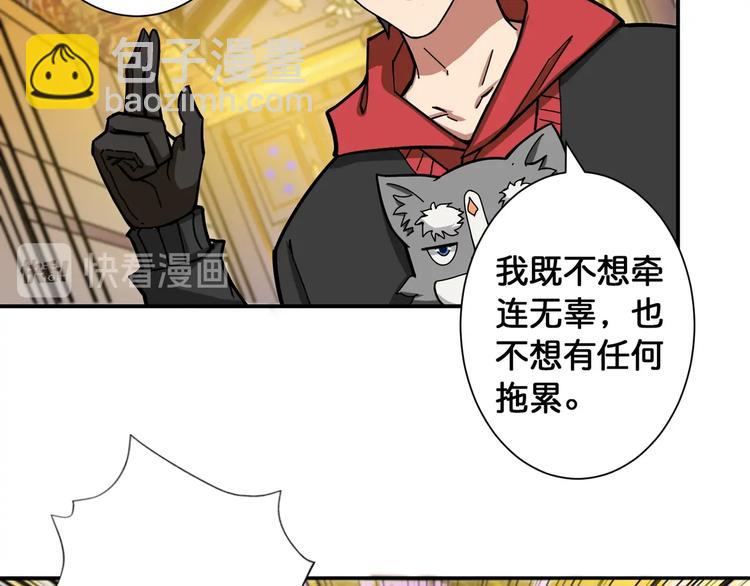 第93话 有钱就完事了8