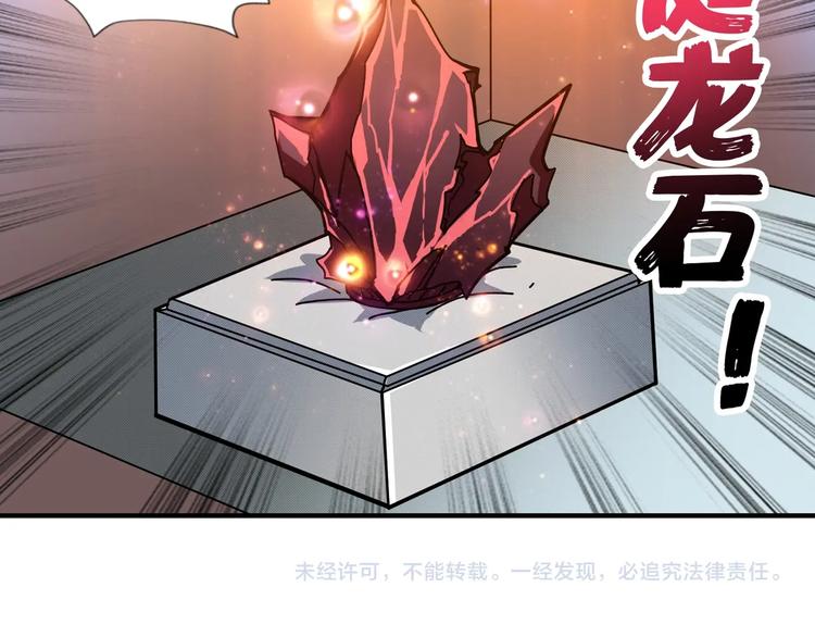第93话 有钱就完事了86
