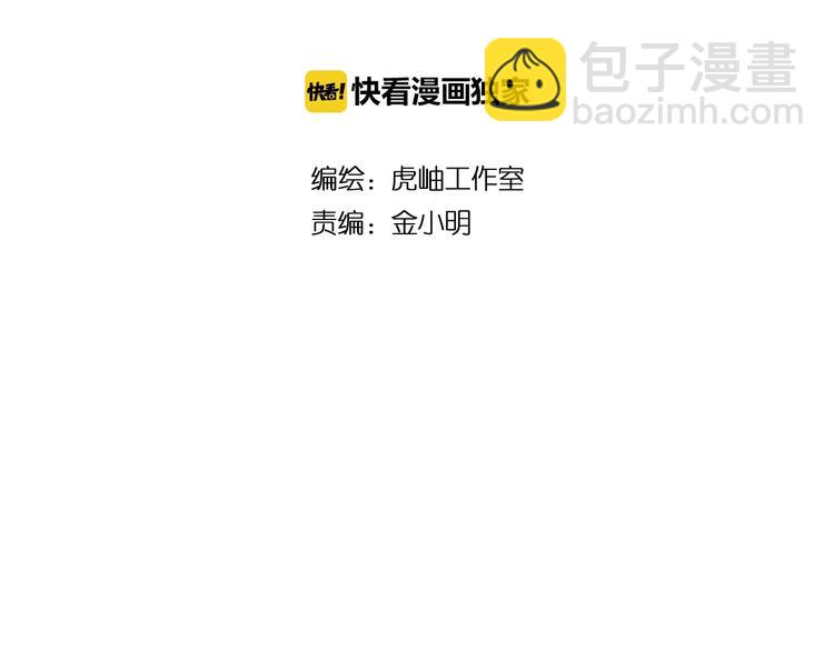 第94话 龙涎1