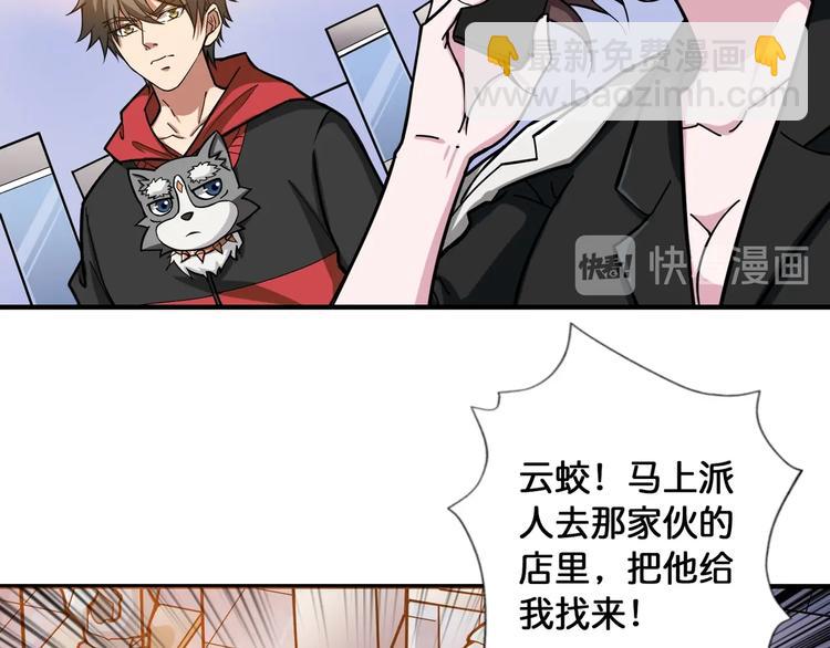 第94话 龙涎17