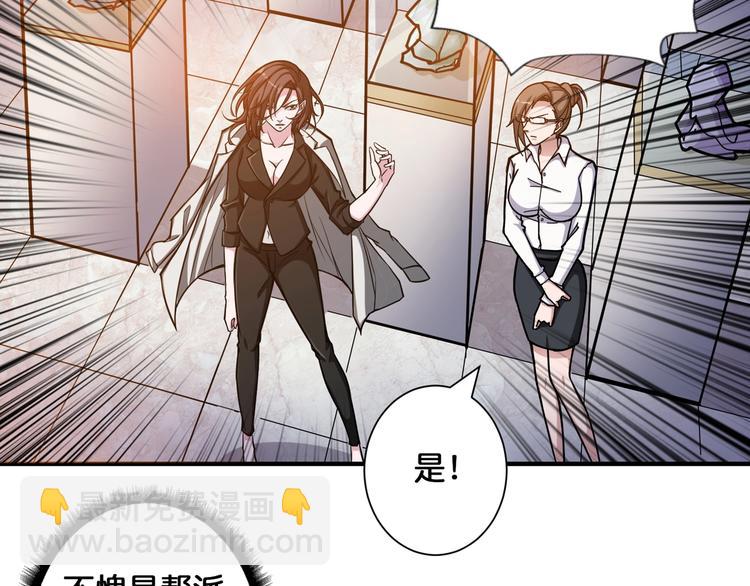 第94话 龙涎18