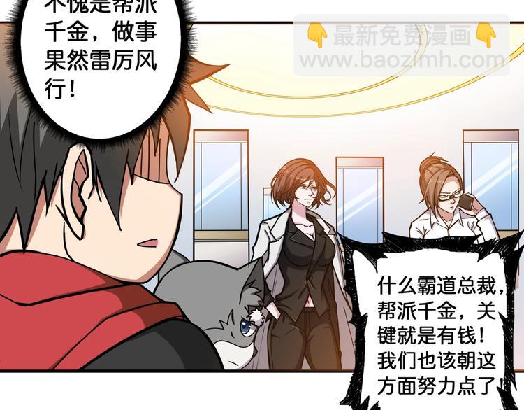 第94话 龙涎19