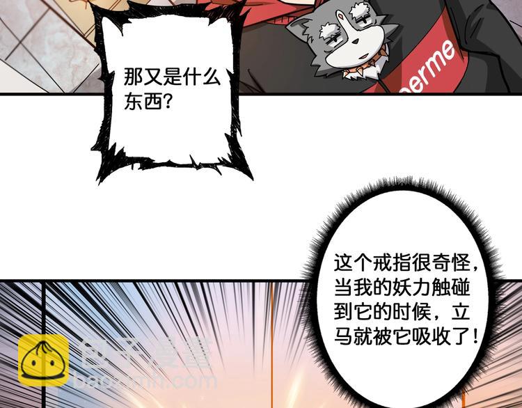 第94话 龙涎23