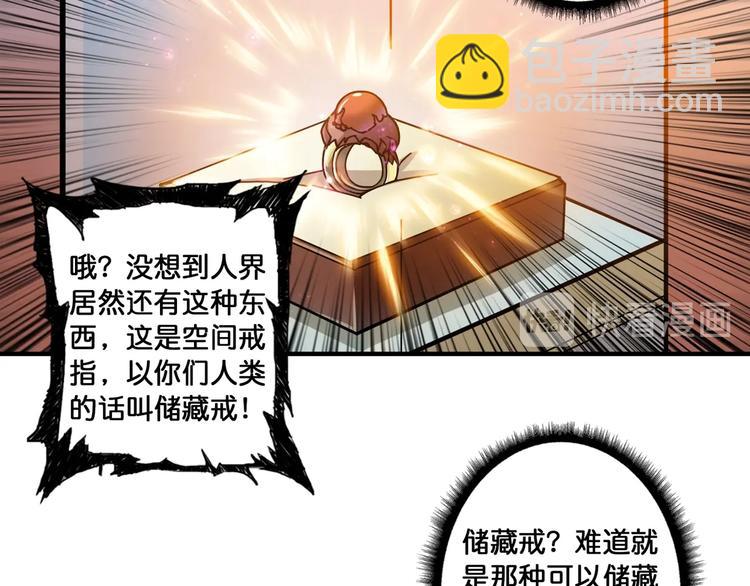 第94话 龙涎24