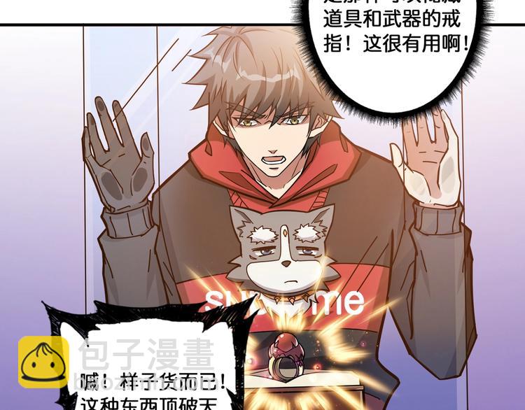 第94话 龙涎25