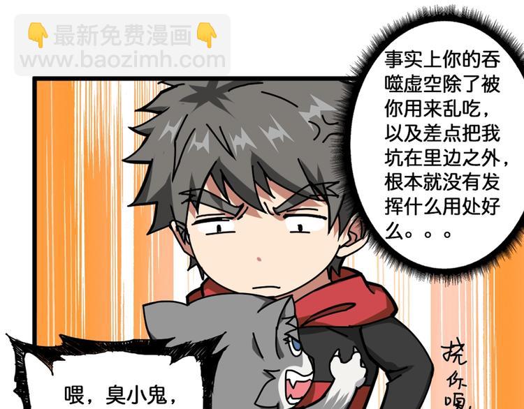 第94话 龙涎28
