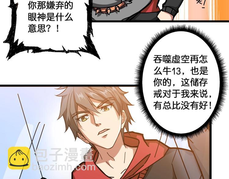 第94话 龙涎29