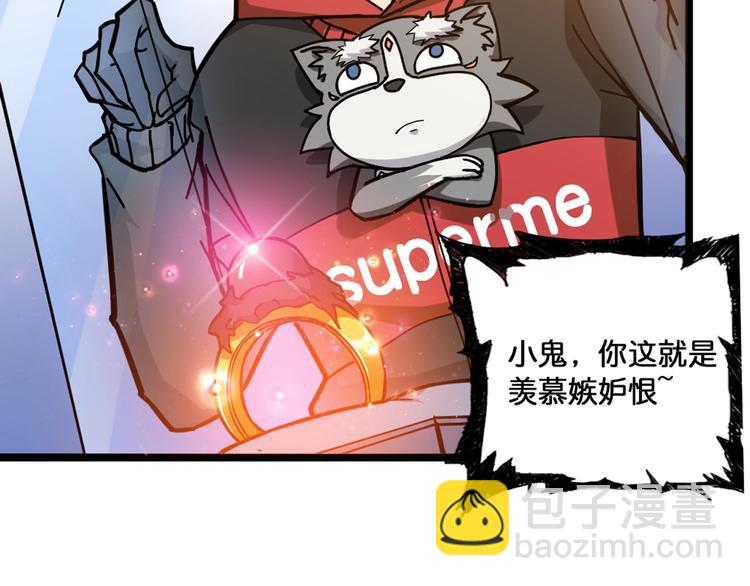 第94话 龙涎30