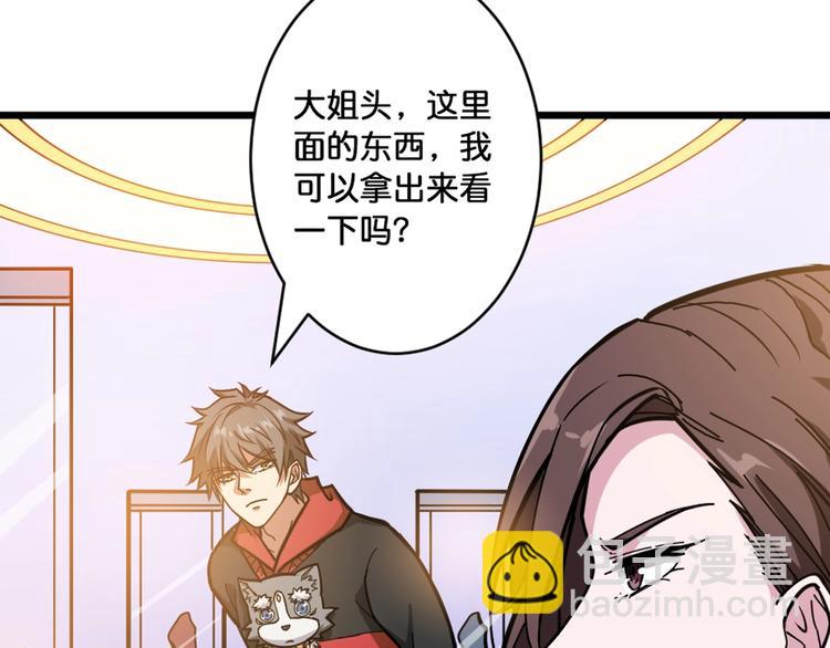第94话 龙涎34