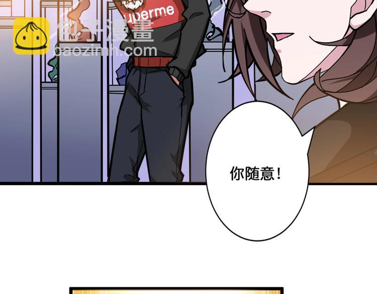 第94话 龙涎35