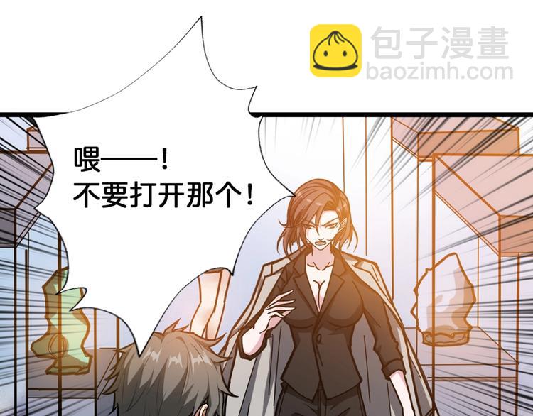 第94话 龙涎41