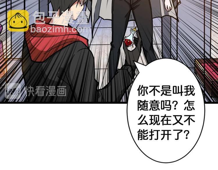 第94话 龙涎42