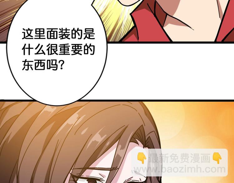第94话 龙涎44