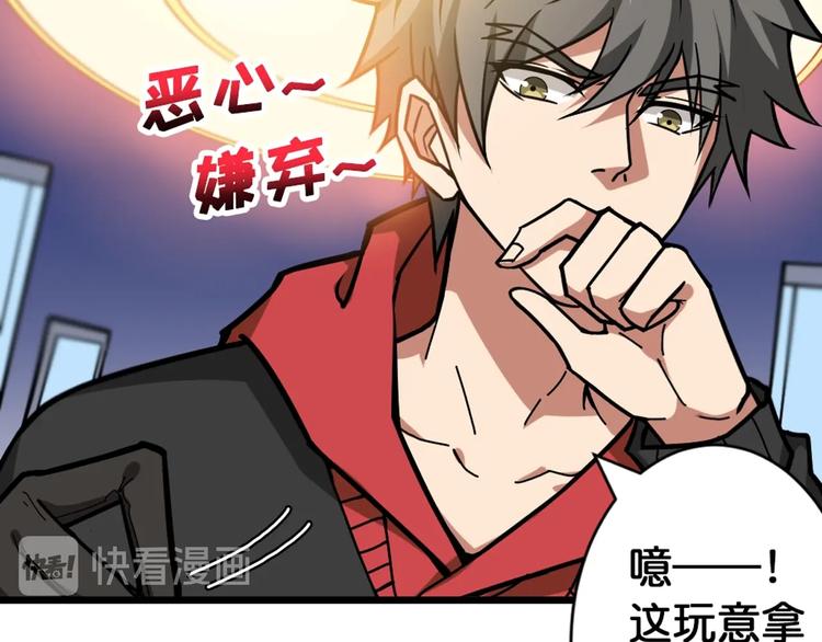 第94话 龙涎49