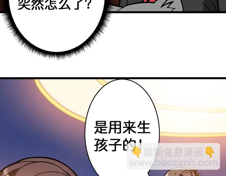 第94话 龙涎57