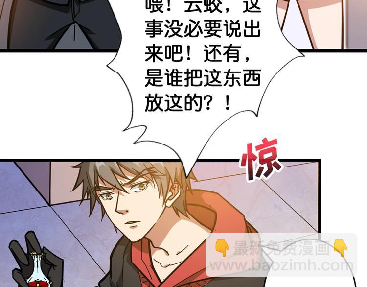 第94话 龙涎59