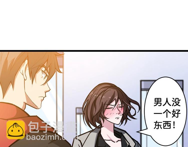 第94话 龙涎61
