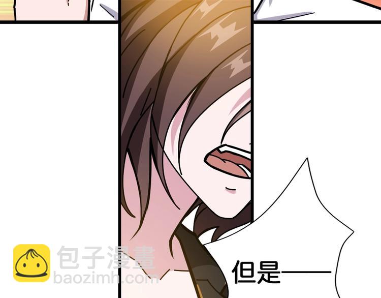第94话 龙涎66