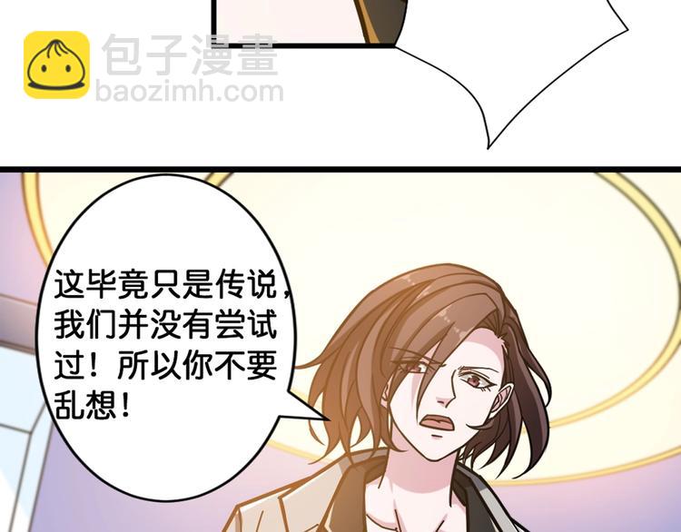 第94话 龙涎67