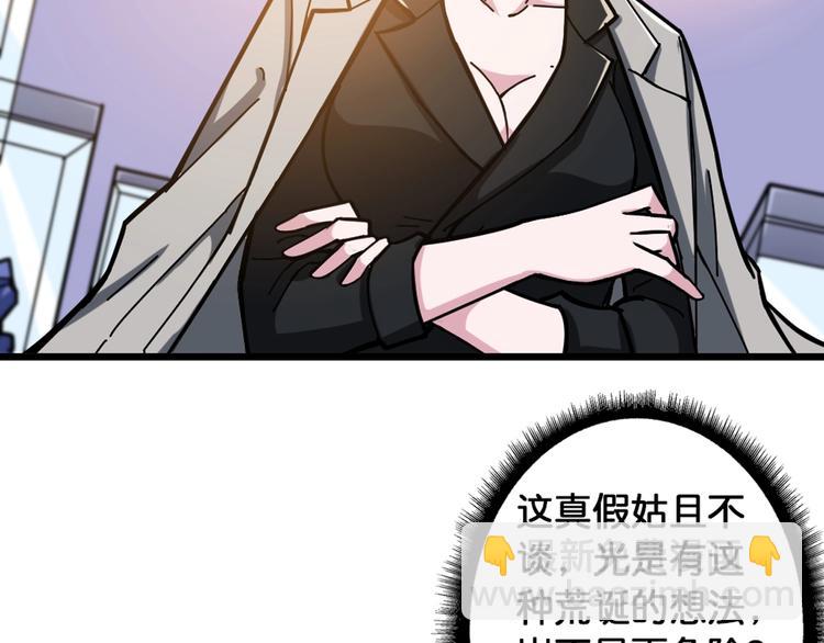第94话 龙涎68