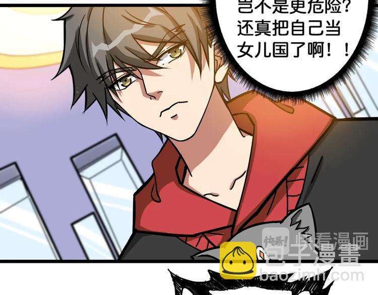第94话 龙涎69