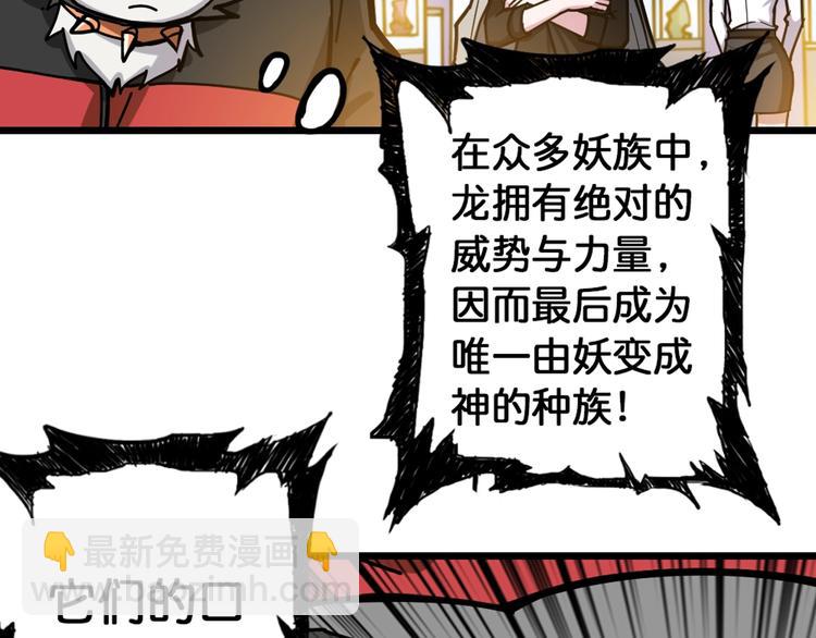 第94话 龙涎71