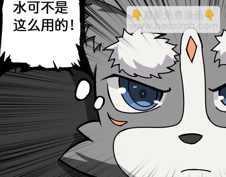 第94话 龙涎72