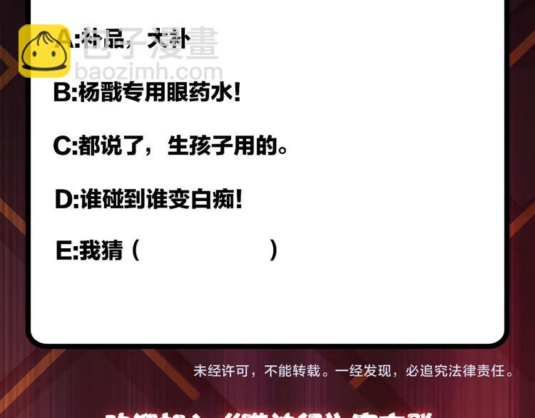第94话 龙涎77