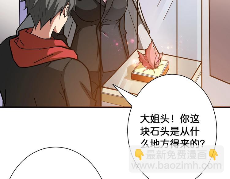 第94话 龙涎8