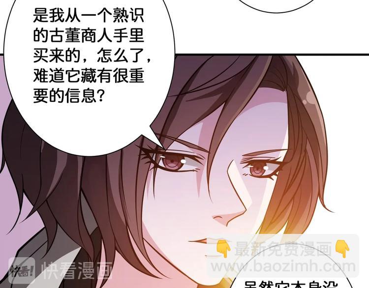 第94话 龙涎9