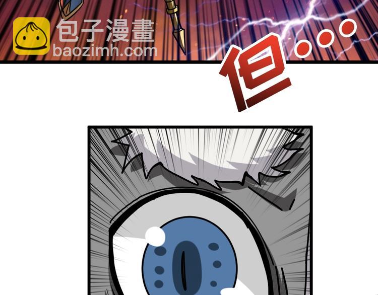 第95话 哮天你是真的狗。11