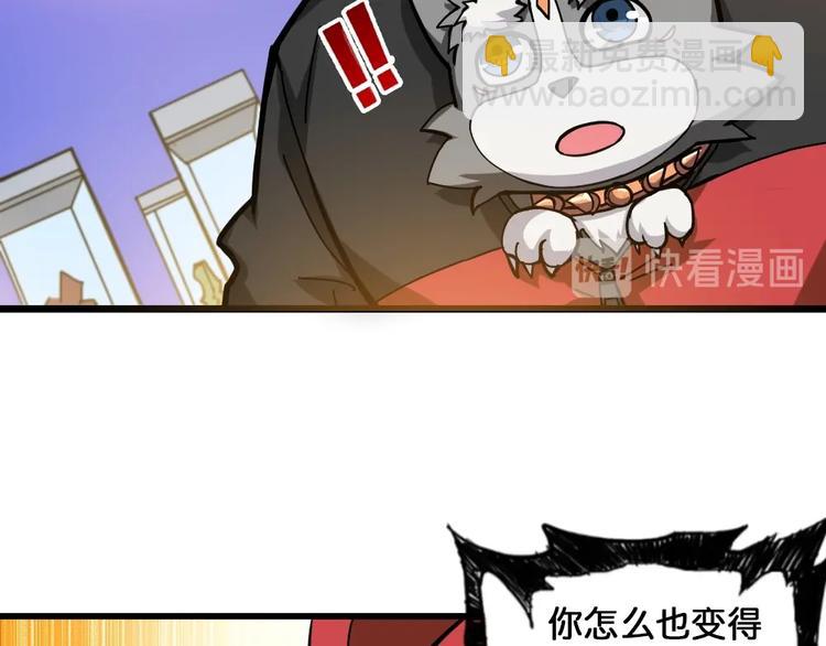 第95话 哮天你是真的狗。14
