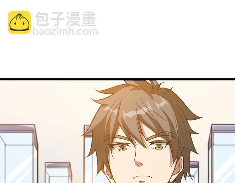 第95话 哮天你是真的狗。17