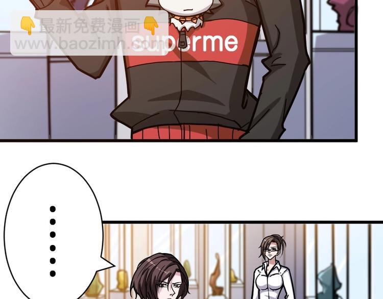 第95话 哮天你是真的狗。22