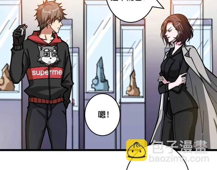 第95话 哮天你是真的狗。26