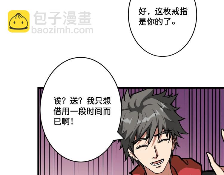 第95话 哮天你是真的狗。27