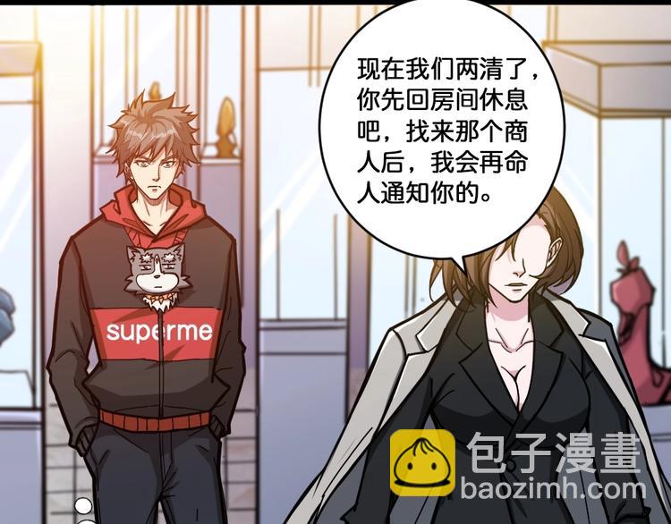 第95话 哮天你是真的狗。29