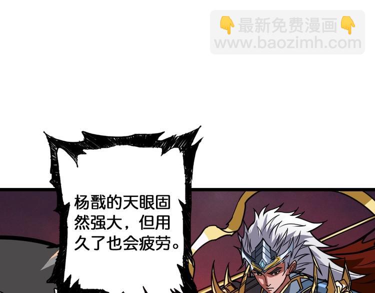 第95话 哮天你是真的狗。3