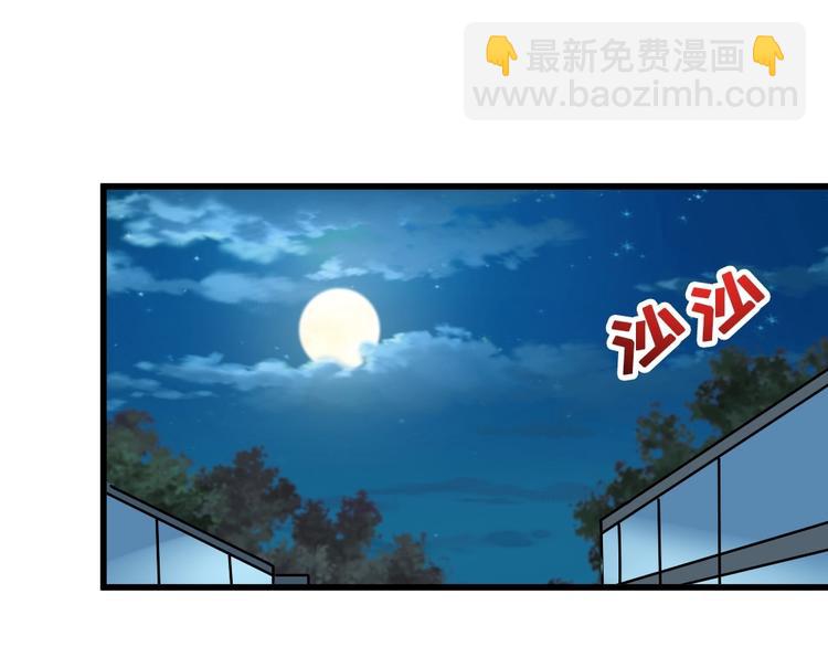 第95话 哮天你是真的狗。31