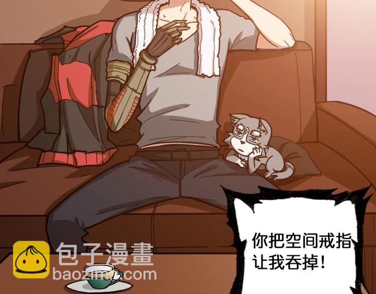 第95话 哮天你是真的狗。33