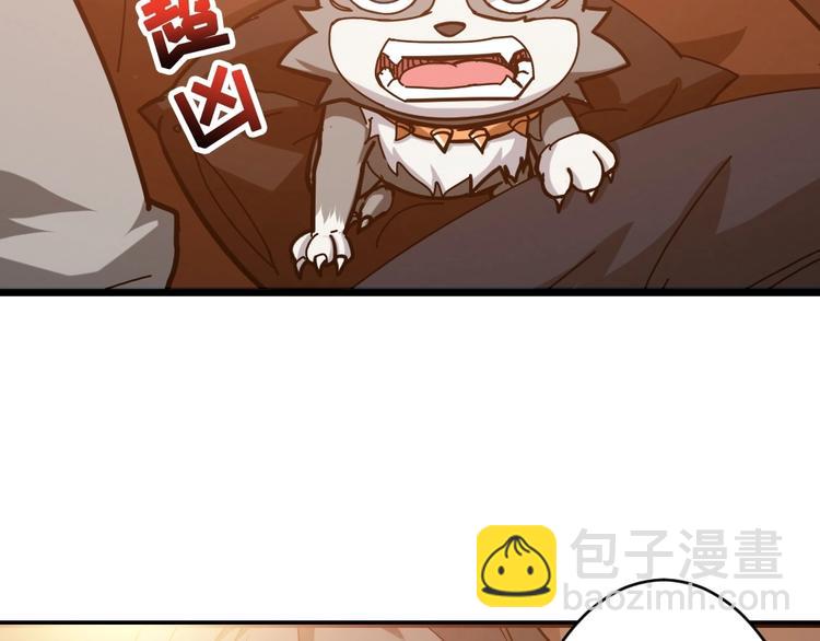 第95话 哮天你是真的狗。37